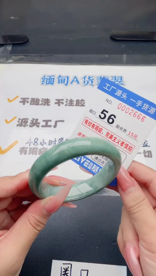 未镶嵌手镯翡翠翡翠手镯未镶嵌