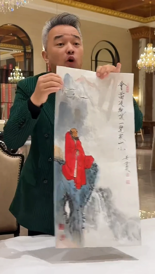 国画炳山艺术--崔老师作品  红衣人物