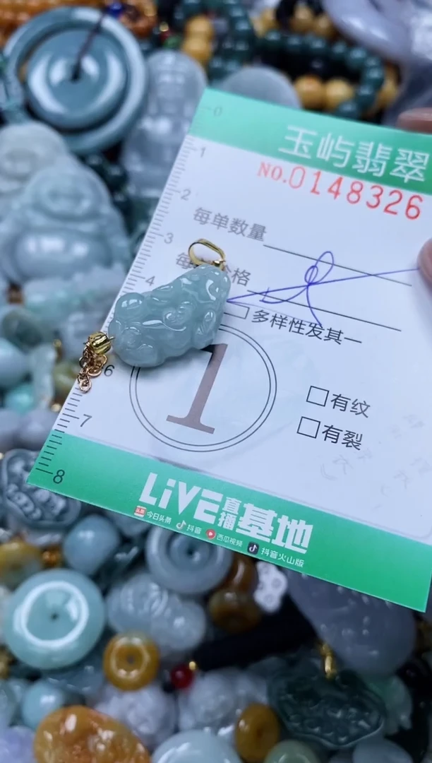 翡翠未镶嵌颈饰闪购0148326多样性发其一