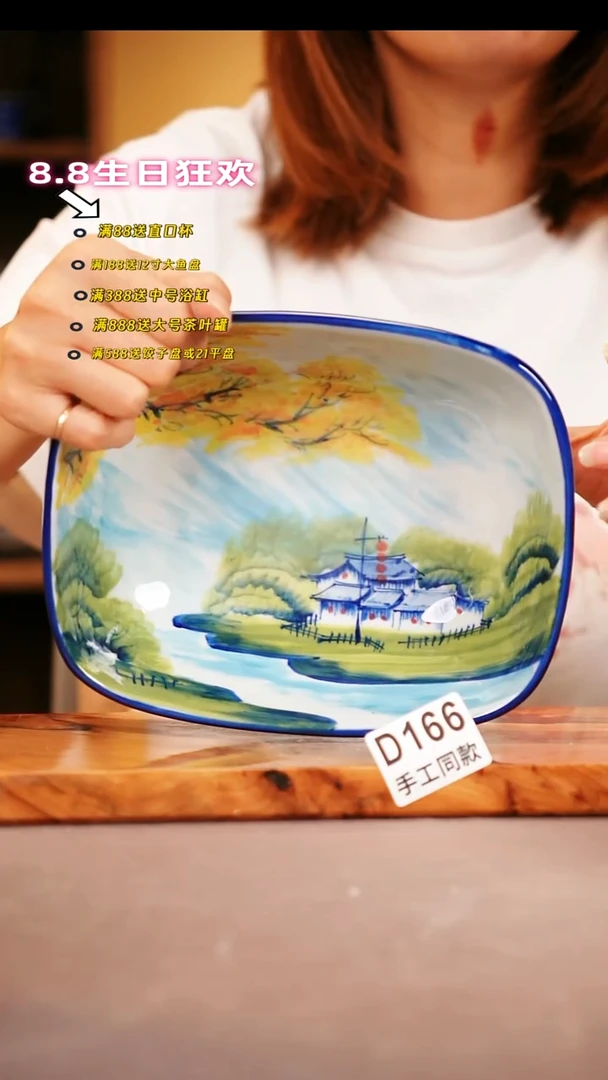 其他D166陶然集器瓷器