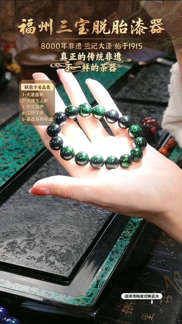 兰记手工漆器-一物一拍 以商品图片为主