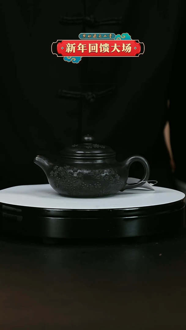 【闪购商品】紫砂茶壶紫砂茶壶