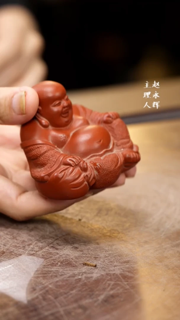 紫砂茶宠紫砂 弥勒佛