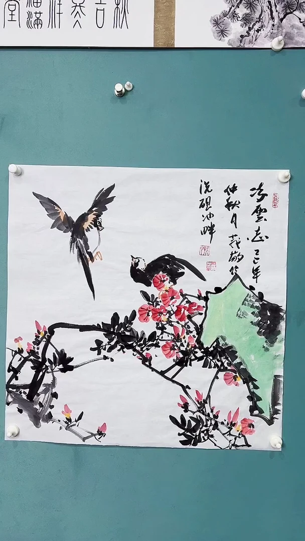 国画国画546464564565464