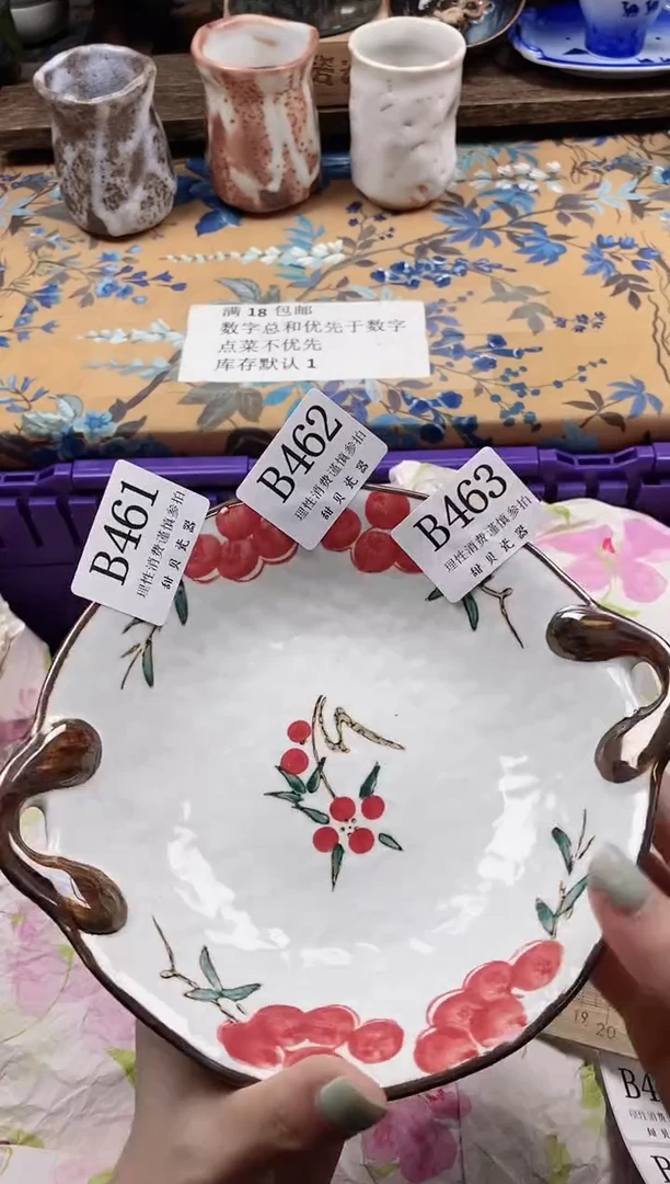 瓷片奶****?                B463