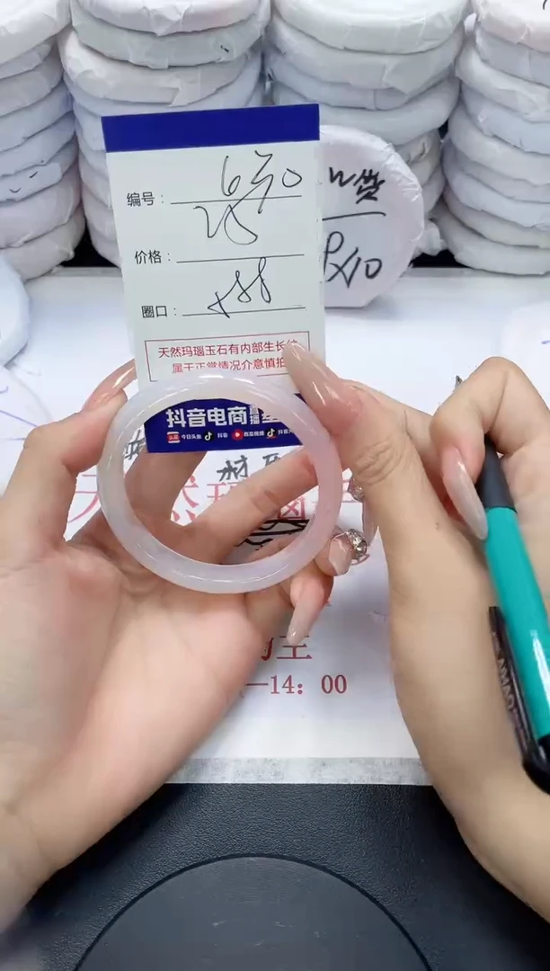 未镶嵌手镯玛瑙/玉髓630