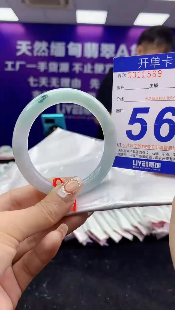 未镶嵌手镯翡翠AAAAAAAAAAAA
