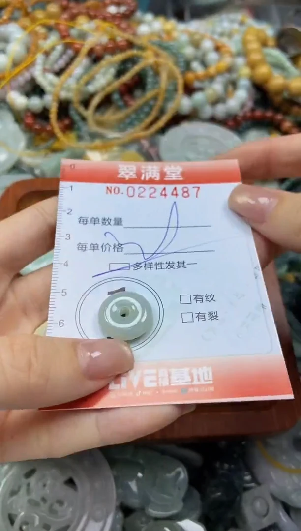 颈饰未镶嵌翡翠闪购0224487多样性发其一