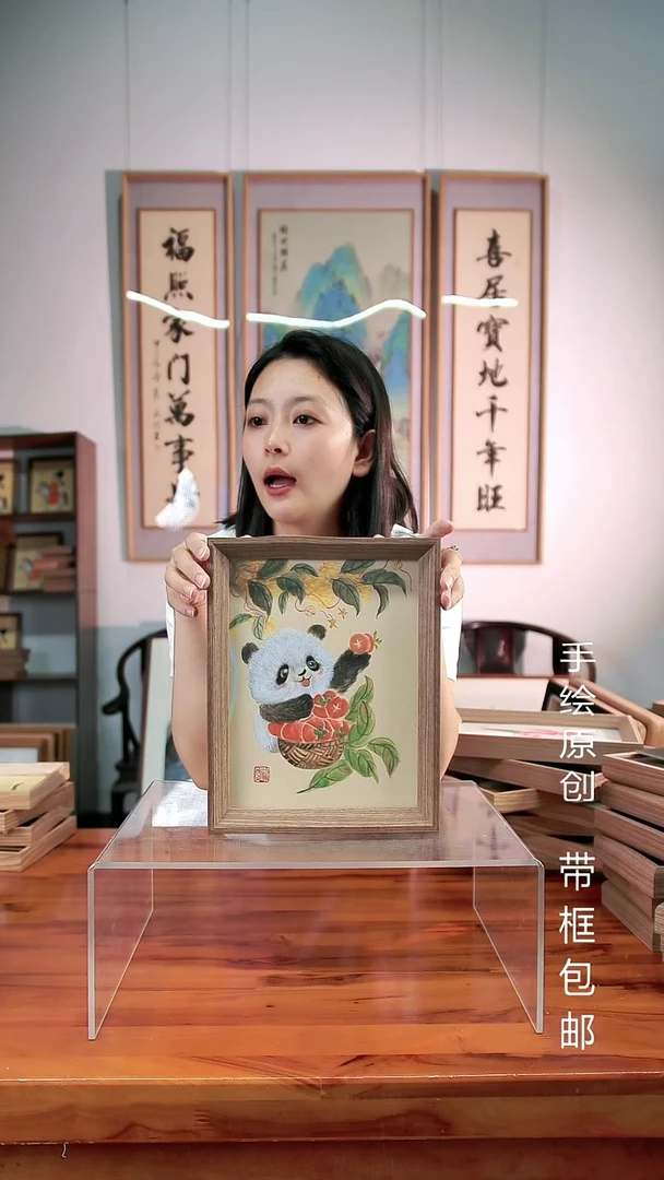 国画23*35CM熊猫餐厅创意摆台