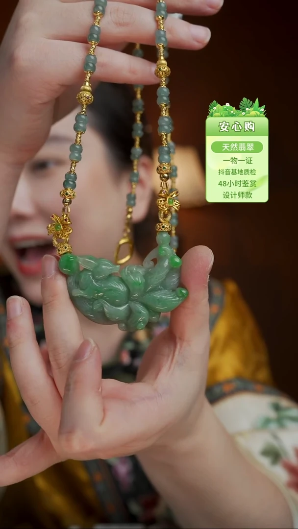 颈饰未镶嵌翡翠2102