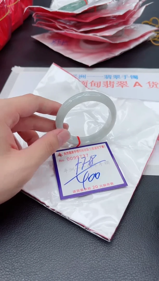 未镶嵌手镯翡翠111111111111