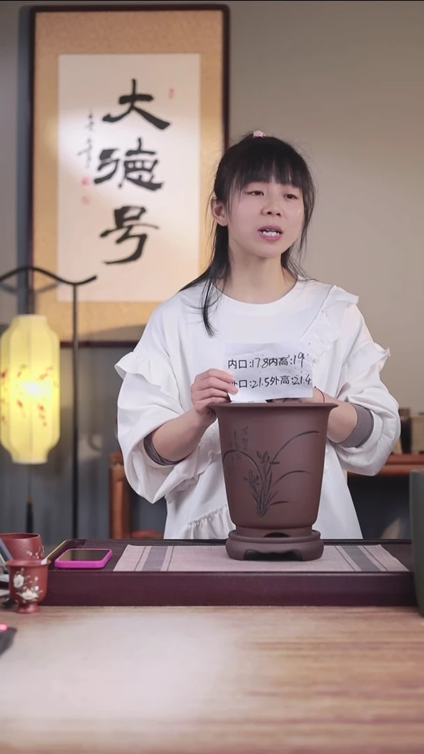 紫砂花盆新款紫泥刻绘兰花2号金钟一只带高托