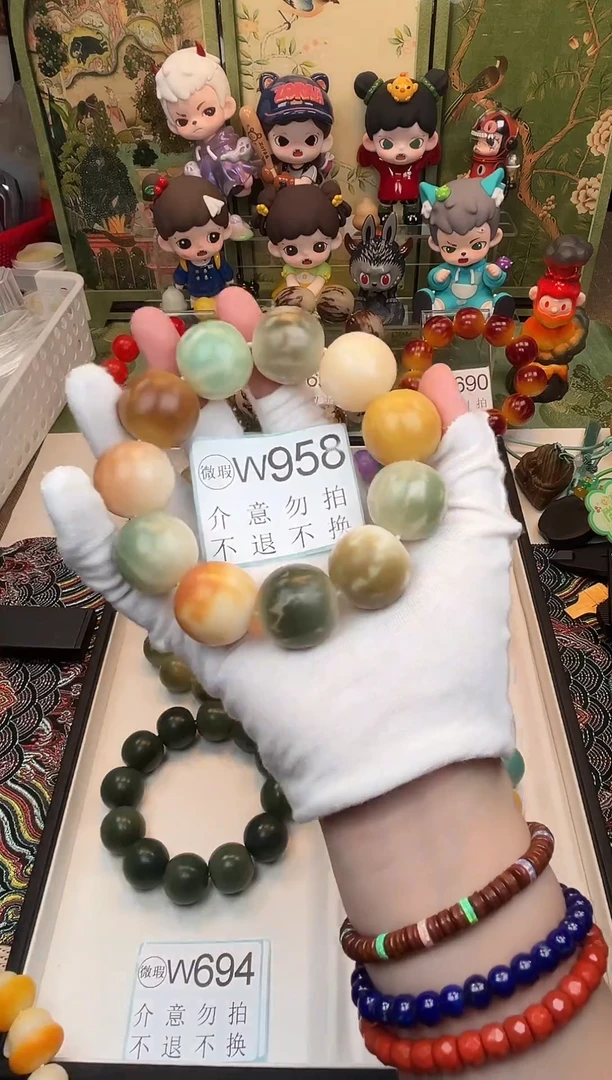 菩提根/象牙果吊坠24微瑕11颗W958