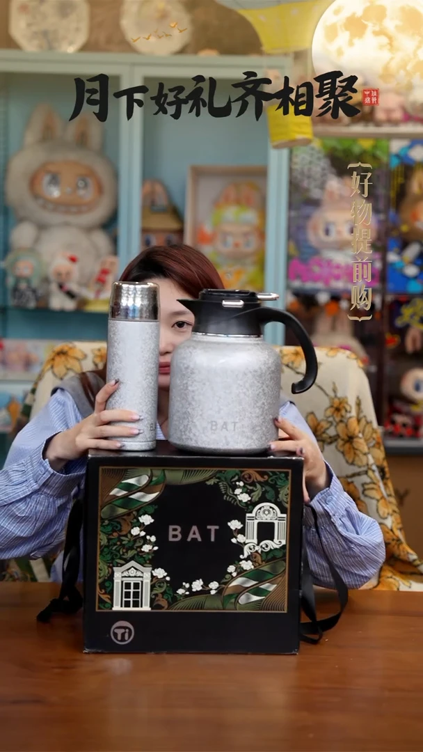 190-BAT钛闷茶壶1500ml+钛杯480ml