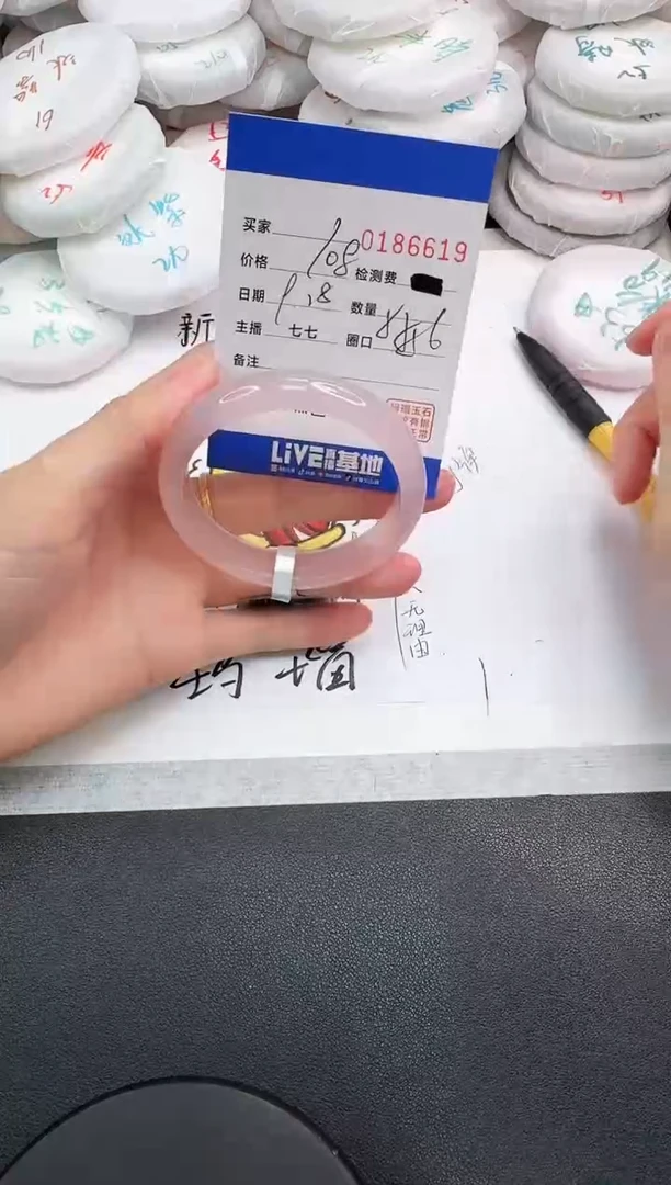 手镯玛瑙/玉髓未镶嵌6619