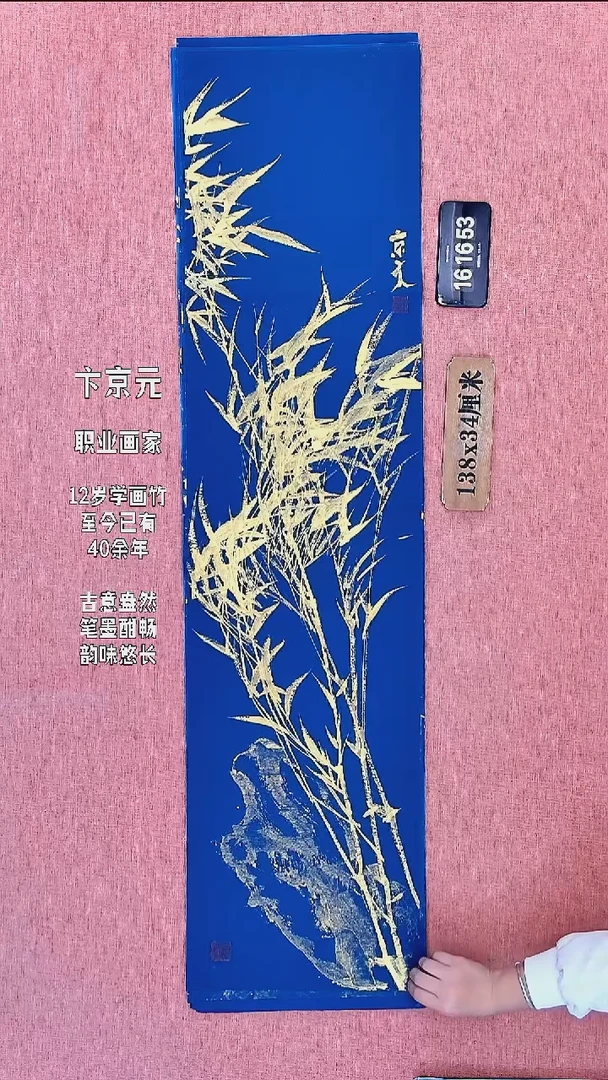 水彩181    卞老师书法作品