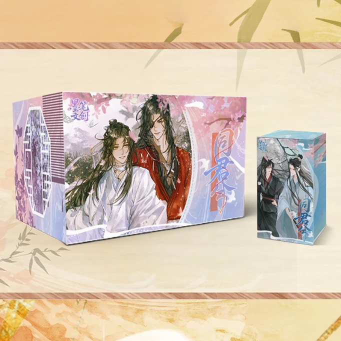 【拆卡-来福】墨笔文创-同君兮耽美卡砖收藏盲盒代拆