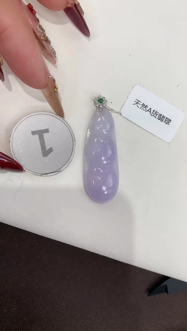 颈饰18K金镶嵌翡翠天然缅甸a货翡翠