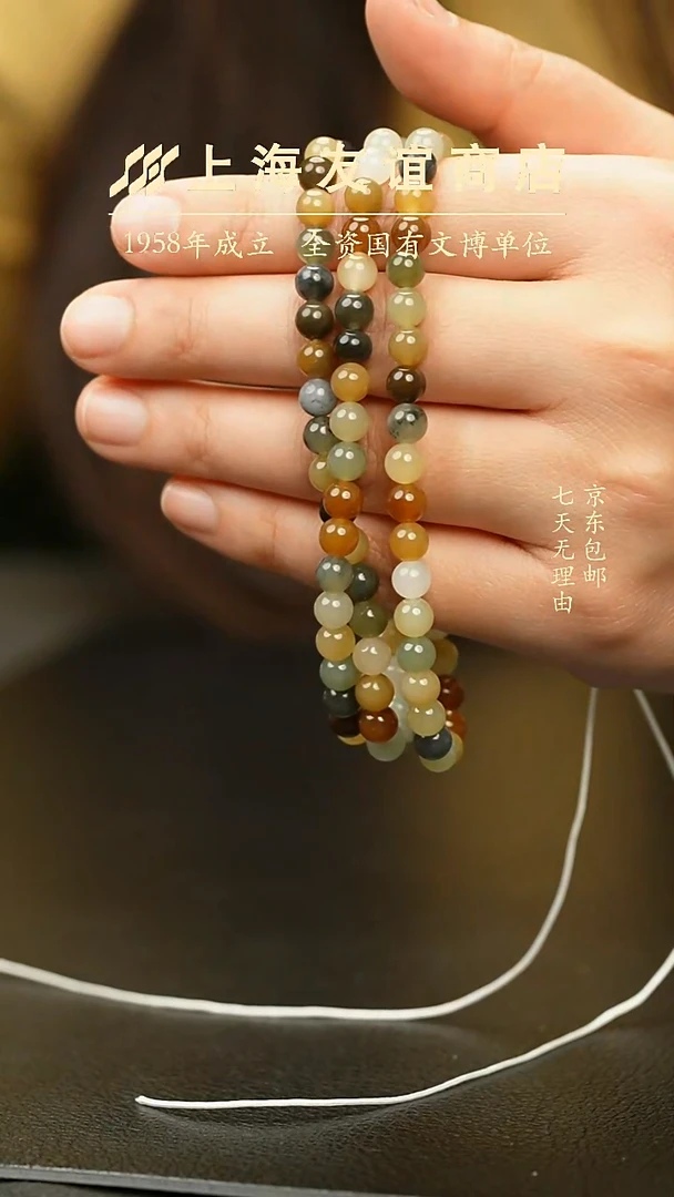 项链未镶嵌和田玉百搭链（多样性发一）卡6