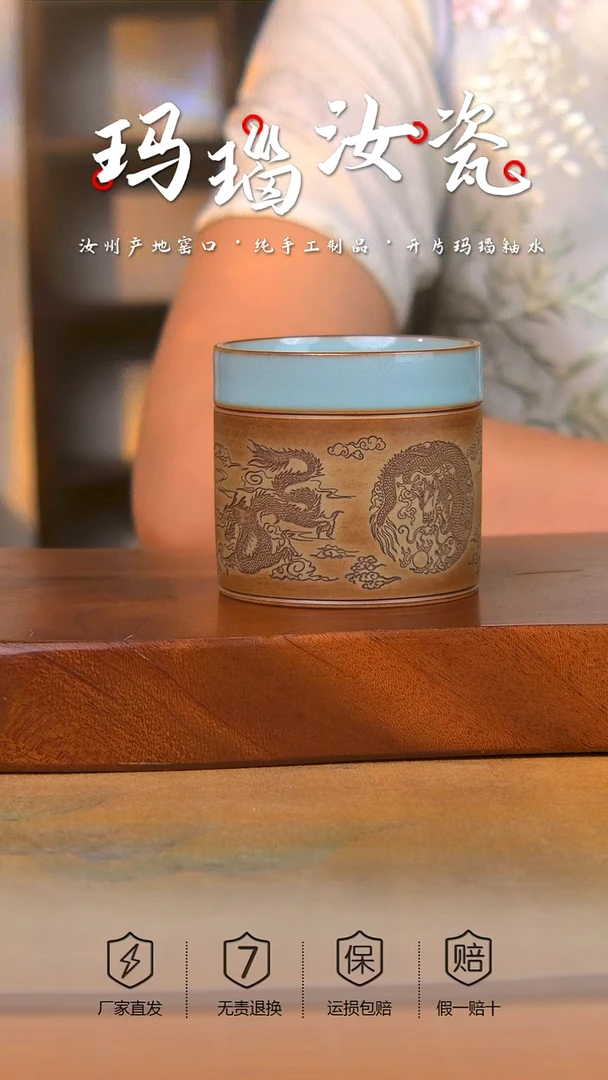 原产地原矿龙纹扳指杯