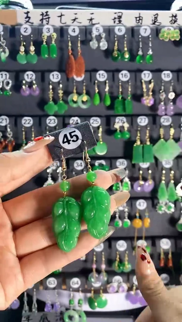 【闪购商品】翡翠颈饰银S925镶嵌45...