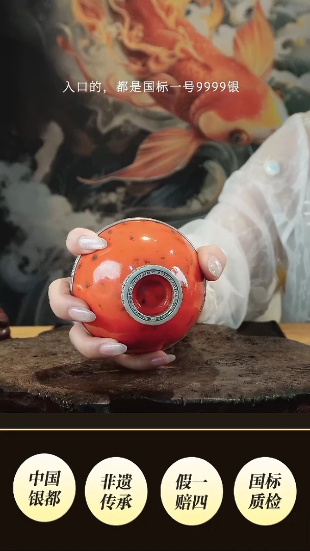 ，*风境秋 高货新品