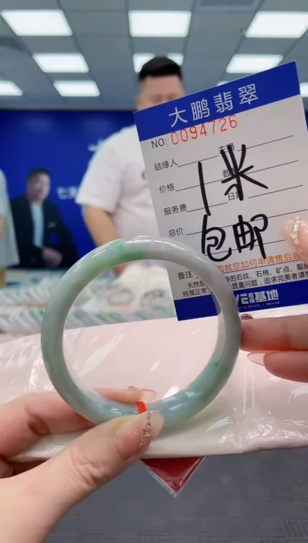 翡翠手镯未镶嵌AAAAAAAAAAAAAAAA