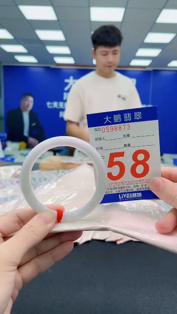 未镶嵌手镯翡翠AAAAAAAAAAAAAAAAAA