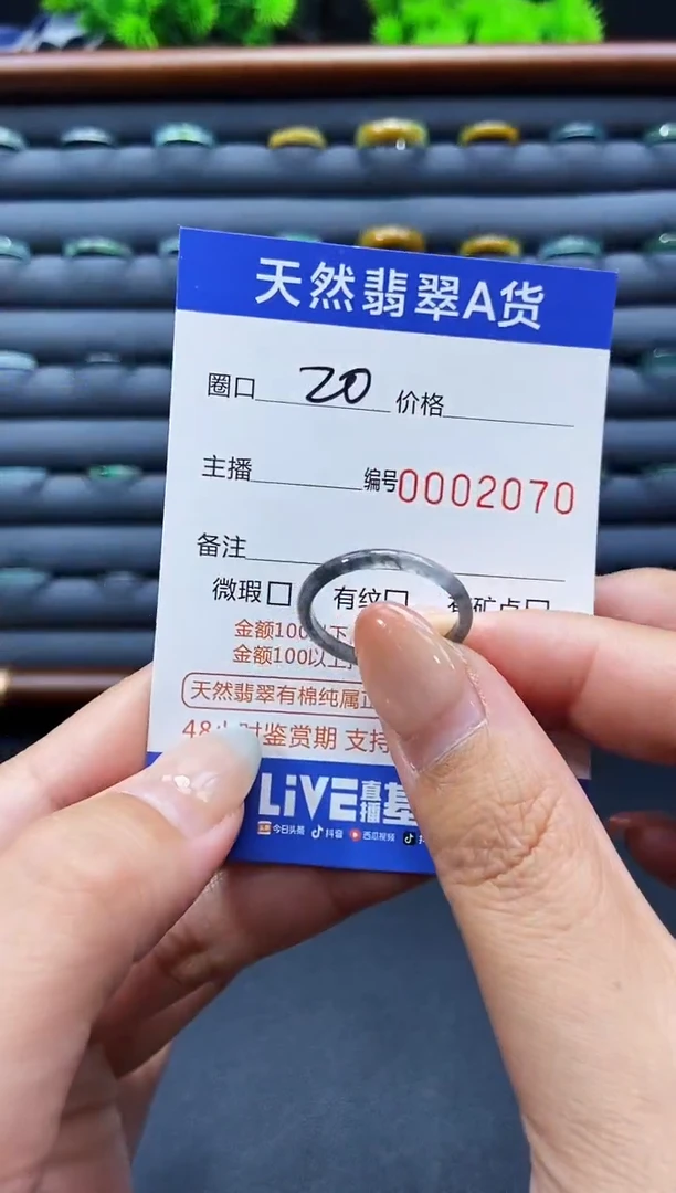未镶嵌戒指翡翠戒圈