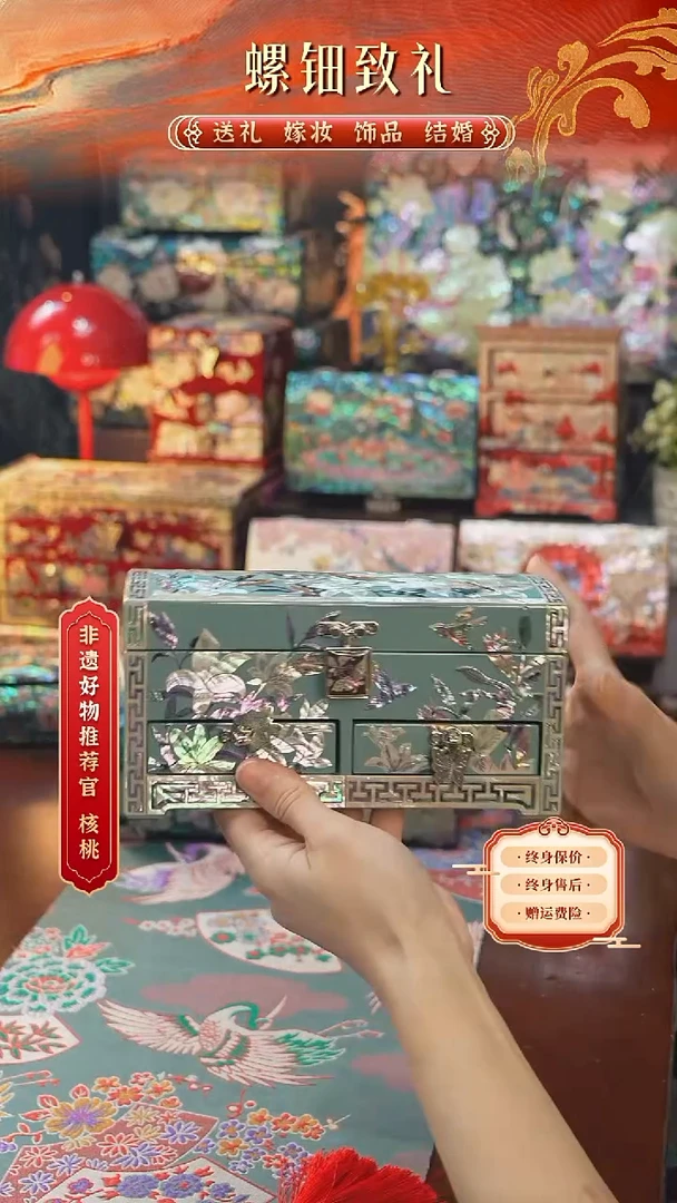 瓷片螺钿工艺香椿木首饰盒