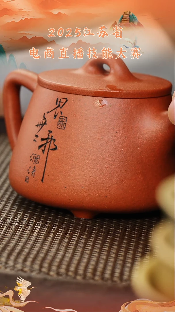 茶壶紫砂福高石瓢