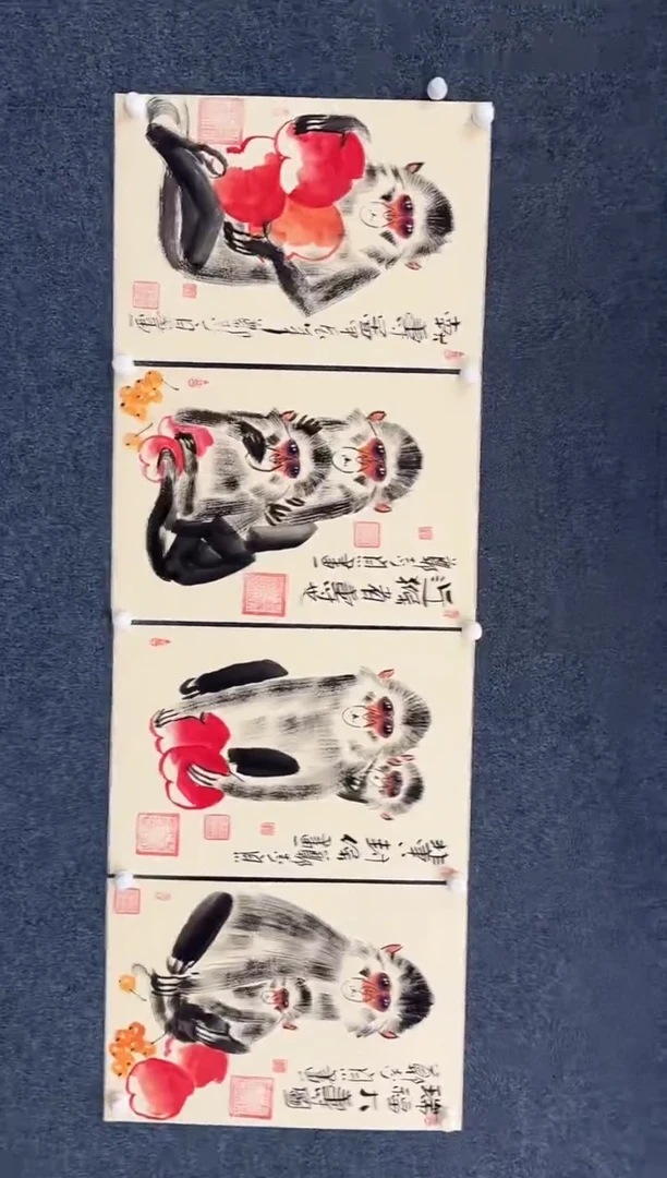 国画9.28-馆藏-郑志宗-四尺三开-84