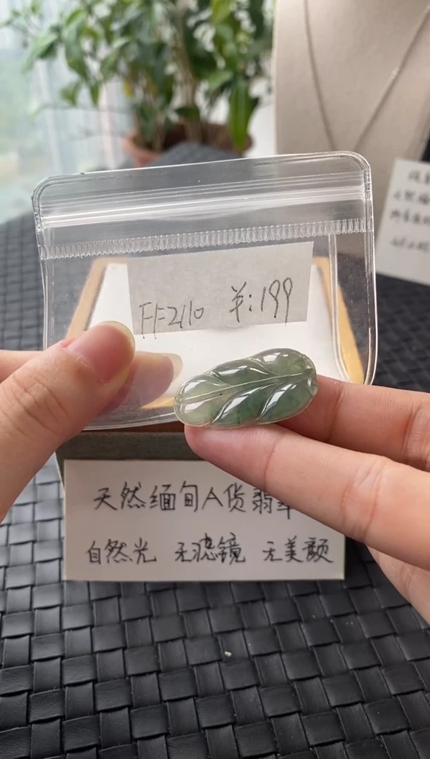 吊坠(不含链)银S925镶嵌翡翠FF2110