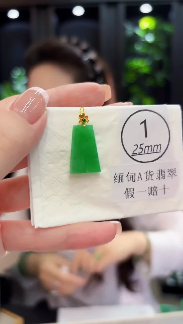 颈饰18K金镶嵌翡翠缅料A货/支持复检/一件