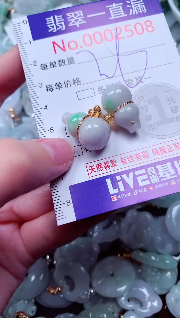 吊坠(不含链)未镶嵌翡翠2508