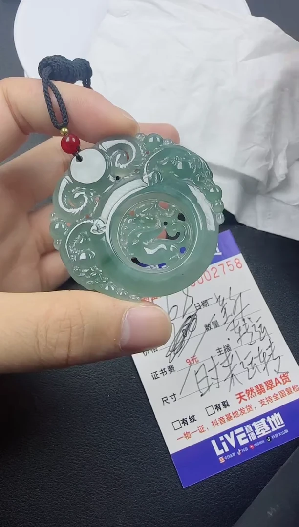 【闪购商品】翡翠颈饰未镶嵌翡翠三阳开泰11111