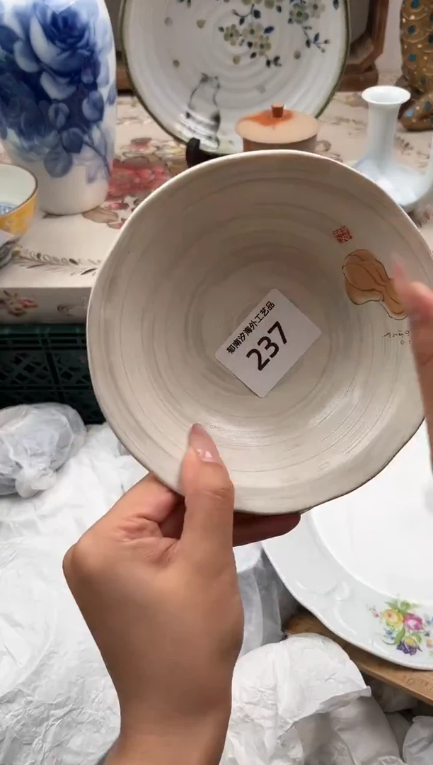 瓷片?****?R         237