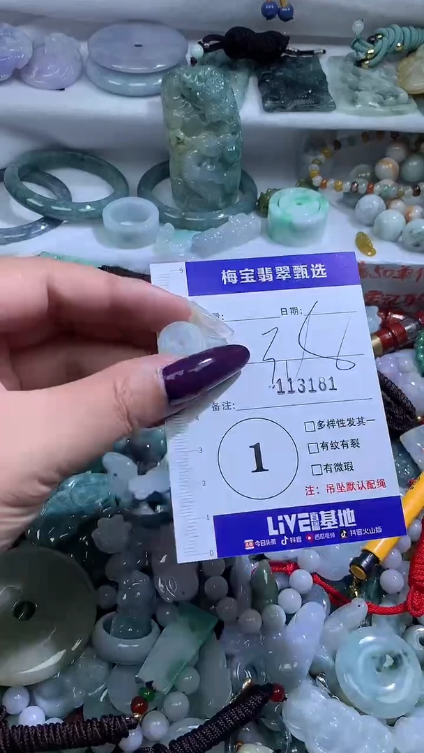 吊坠(不含链)未镶嵌翡翠3.8微瑕