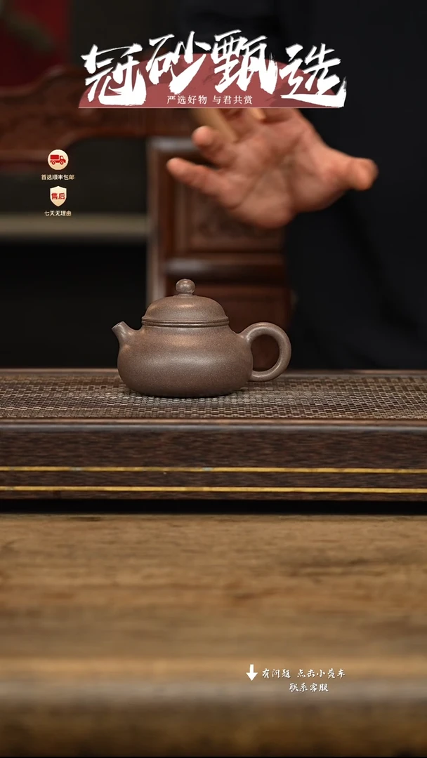 茶壶紫砂冠砂甄选05