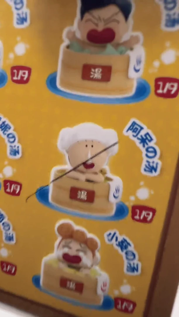 阿呆温泉系列摆件