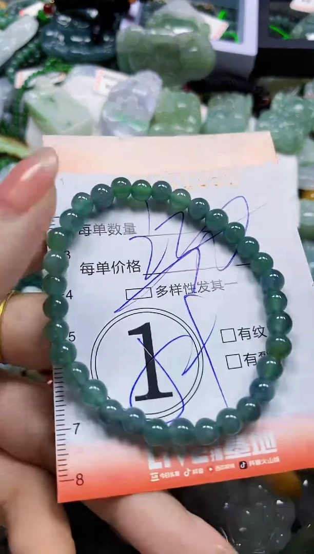 颈饰未镶嵌翡翠闪购0371265多样性发其一