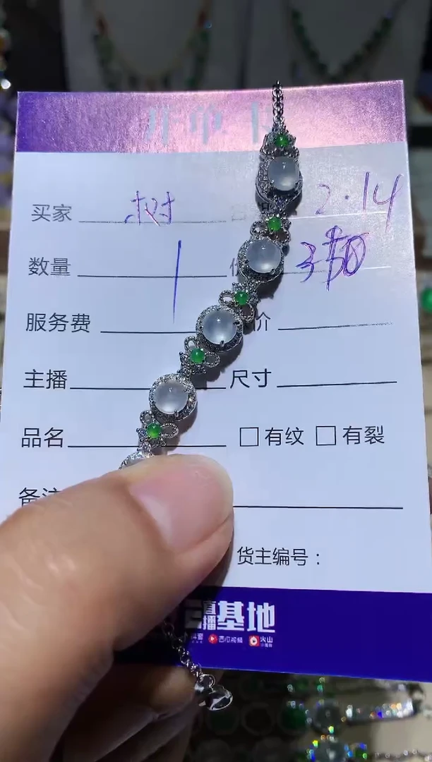 【闪购商品】翡翠耳饰银S925镶嵌s树