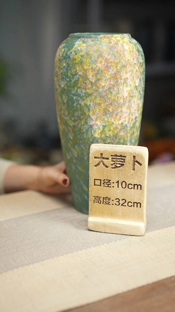 花器大萝卜复古涂鸦绿