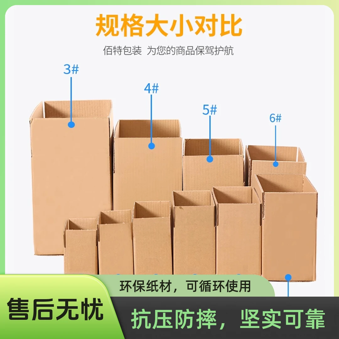 邮政纸箱三层五层瓦楞物流运输中转纸箱纸盒一个起订可定制印刷