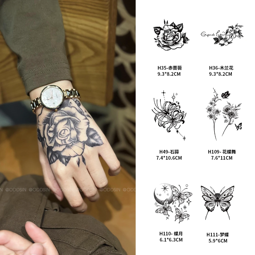蝶花高级感半永久纹身贴女款流行不反光网红果汁氛围感手臂爆款