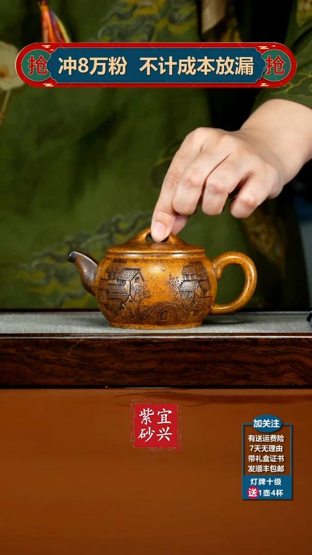 茶壶紫砂顾建华龙骨金砂柴烧烟雨江南汉瓦240CC