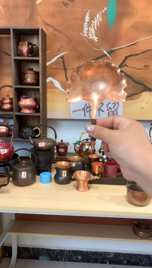 紫铜千秋大叶茶漏