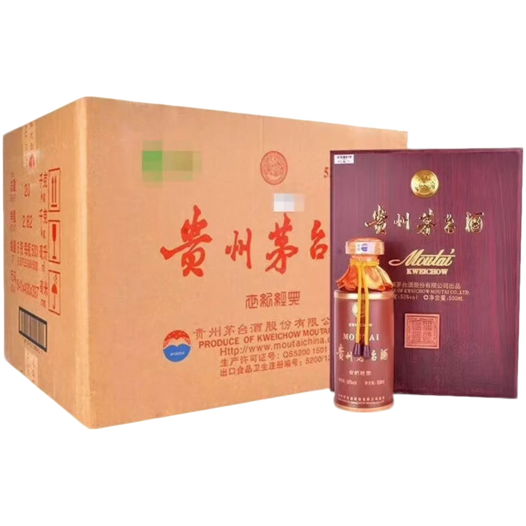 KWEICHOW MOUTAI/贵州茅台世纪经典（整箱年份随机） 白酒53度500ml