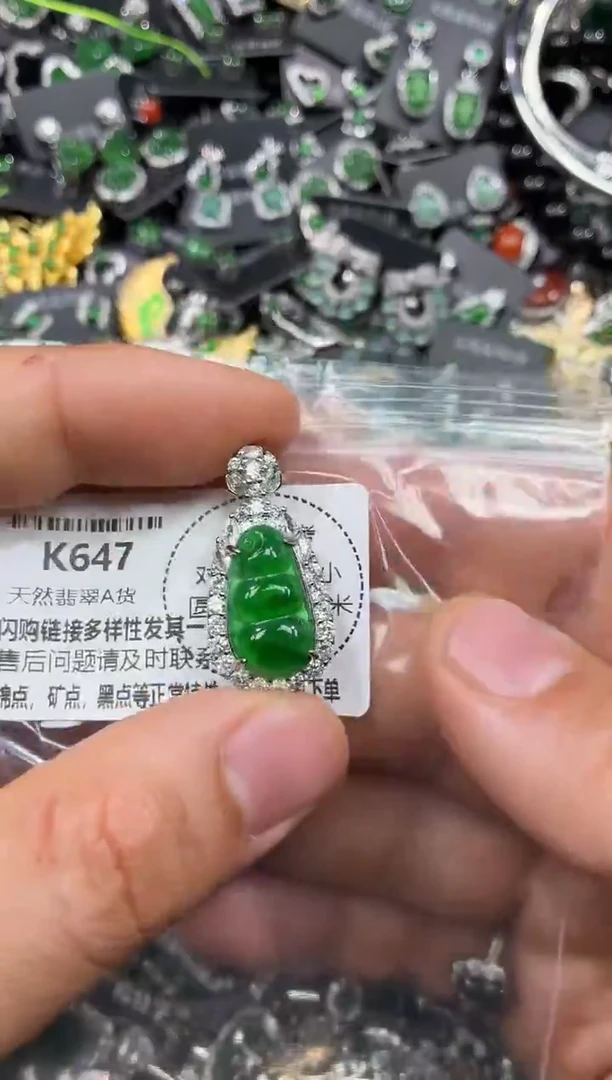 颈饰未镶嵌翡翠K647吊坠