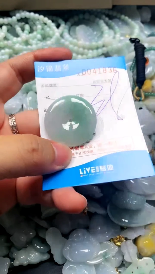 颈饰未镶嵌翡翠闪购商品0041836